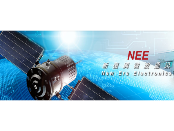 圖片來源:新復興官網